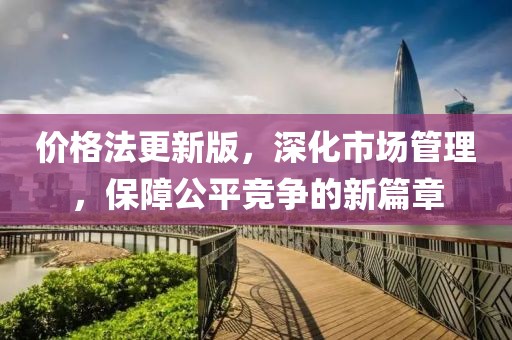 阮飛虎 第3頁