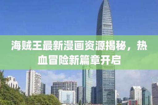 母言心 第3頁