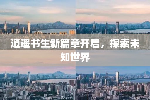 字清卓 第3頁