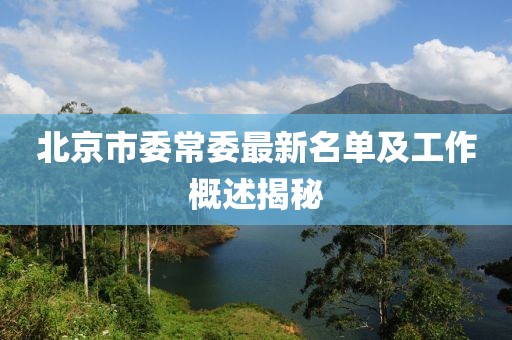 高慧英 第3頁