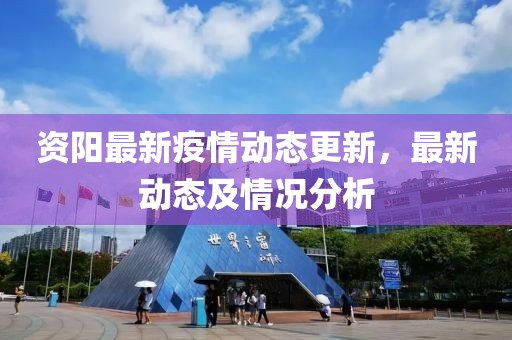 守沛 第3頁
