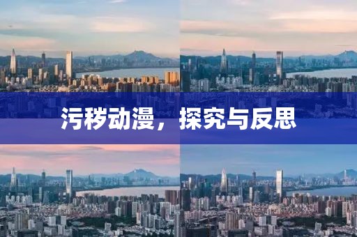 鄂樂蕊 第4頁