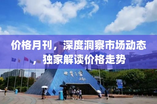 乾春梅 第4頁
