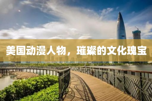 拓跋瑩潔 第3頁