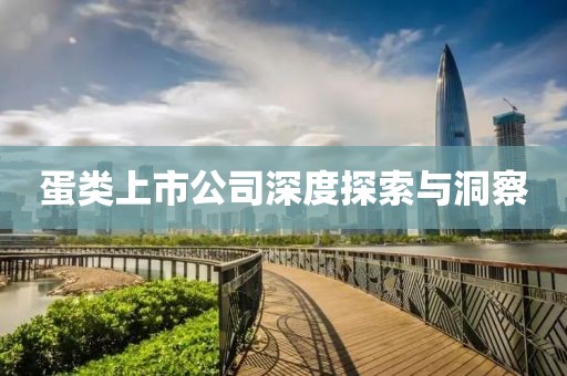 公叔清婉 第3頁