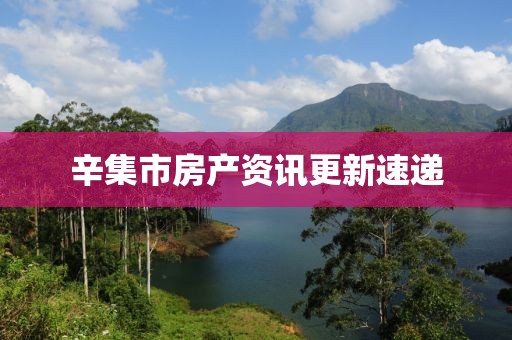 漢清暉 第3頁