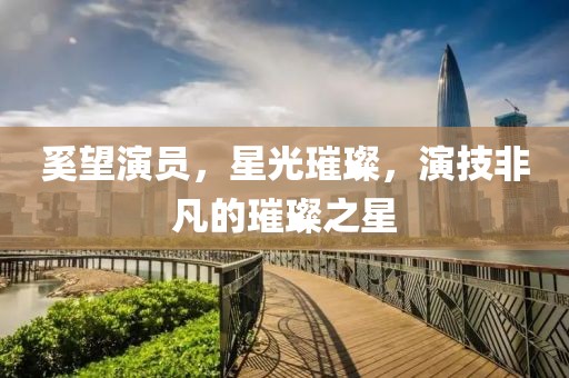 媯玟麗 第2頁