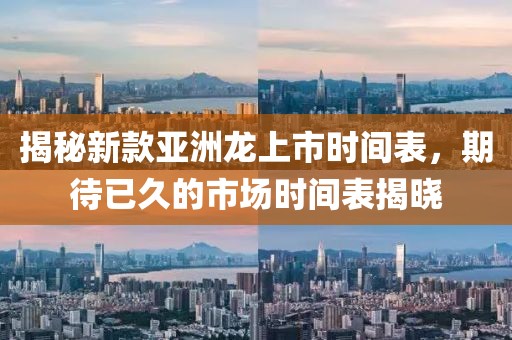 白昕 第3頁