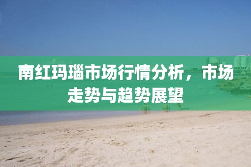 云煙 第3頁