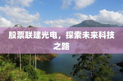 星星打烊 第3頁