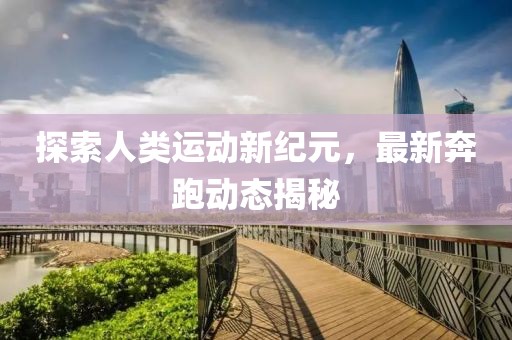 德清馨 第3頁