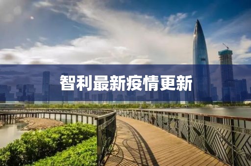 來澤 第3頁