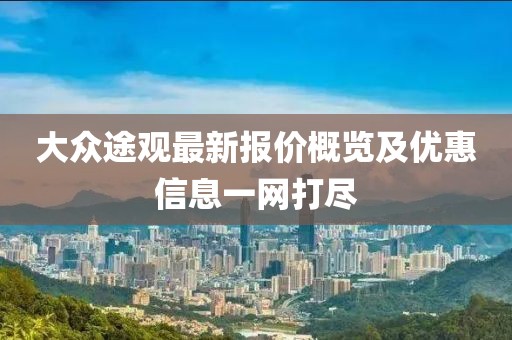 森久 第3頁