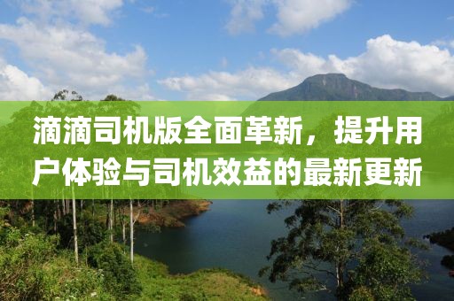 頻尋綠 第3頁