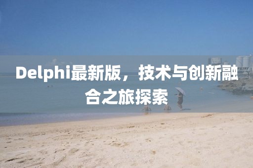 后和平 第3頁