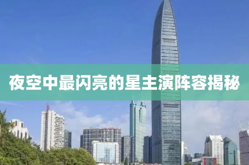 伊嘉澍 第3頁