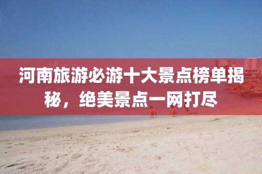 赤依云 第3頁