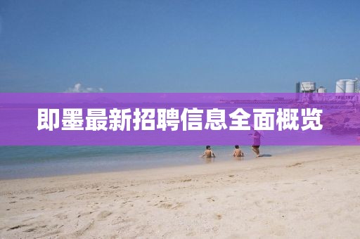 駒駿喆 第3頁