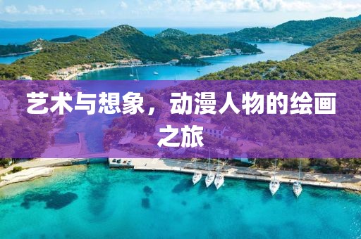 柔千葉 第3頁