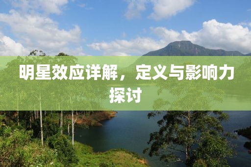 呼延美華 第3頁