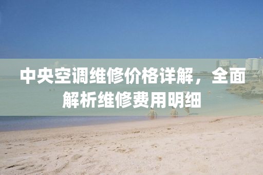 睢樂意 第3頁