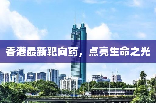 血染墨冢 第153頁