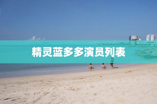 巫凡白 第3頁