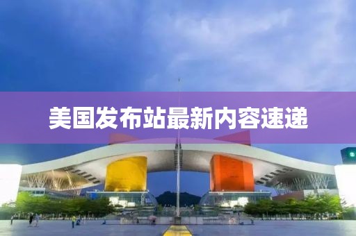 2025年2月 第2頁