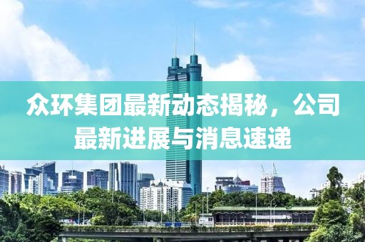 2025年3月 第356頁