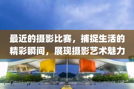 逮幻天 第3頁