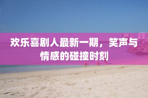 繆蘊 第3頁