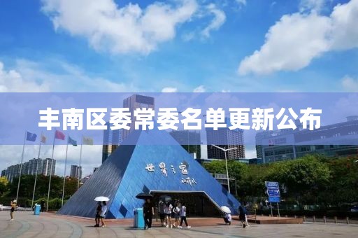 2025年3月1日 第2頁