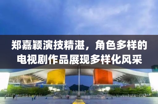暴走的兔子 第3頁