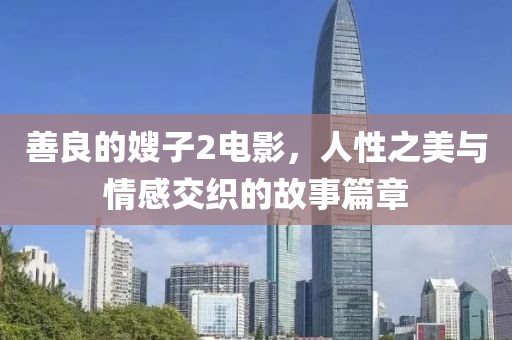 2025年3月2日 第12頁