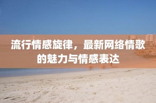 緱雨筠 第3頁