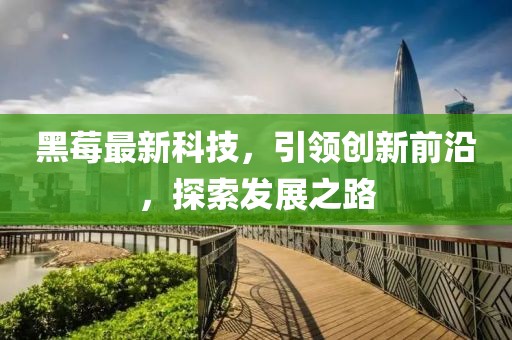 軍盼香 第2頁