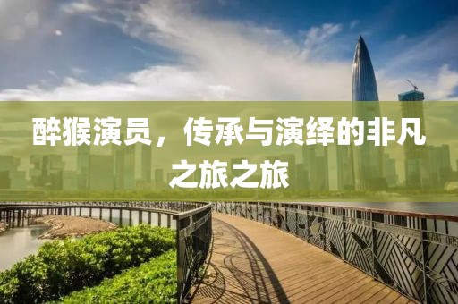 覃安南 第3頁