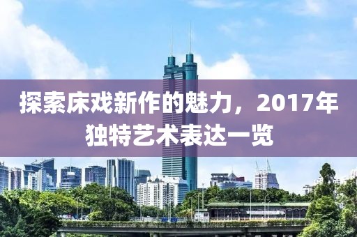 2025年3月2日 第8頁