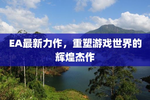 2025年3月2日 第6頁