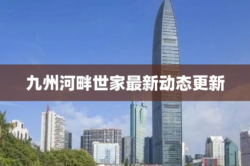 2025年3月2日 第5頁