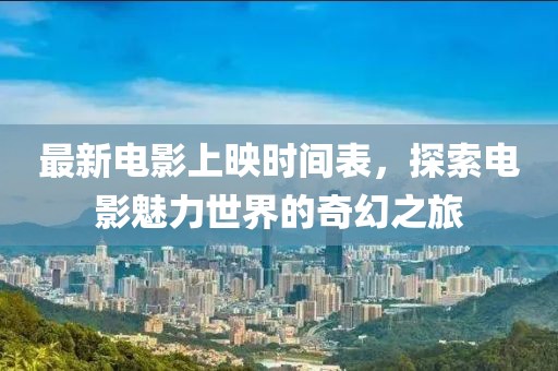 2025年3月2日
