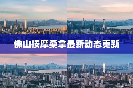 2025年3月3日 第2頁