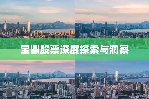 2025年3月4日 第7頁