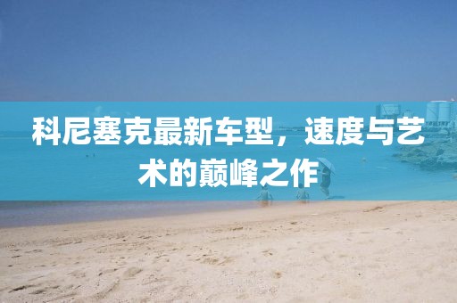 2025年3月4日 第6頁