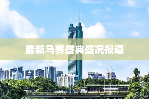 2025年3月4日 第4頁