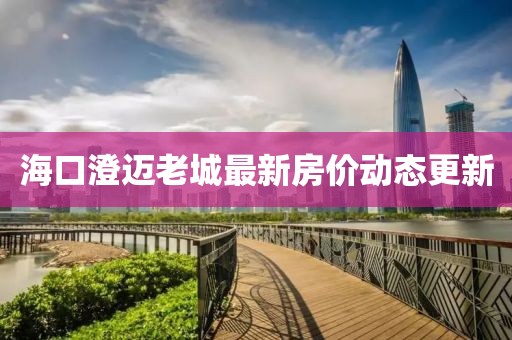 2025年3月4日 第2頁