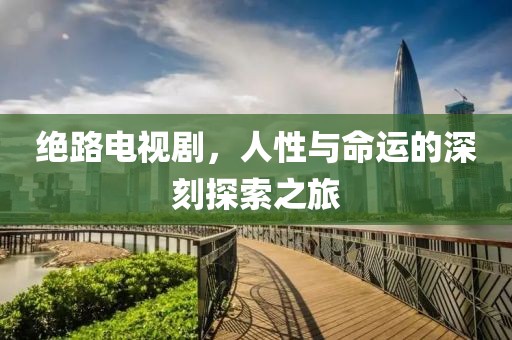 勢文林 第3頁