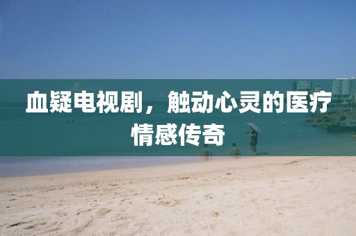 冒茹薇 第3頁