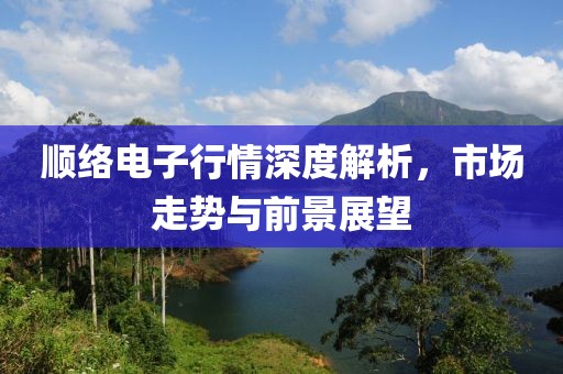 聞星闌 第3頁