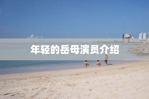 越松 第2頁